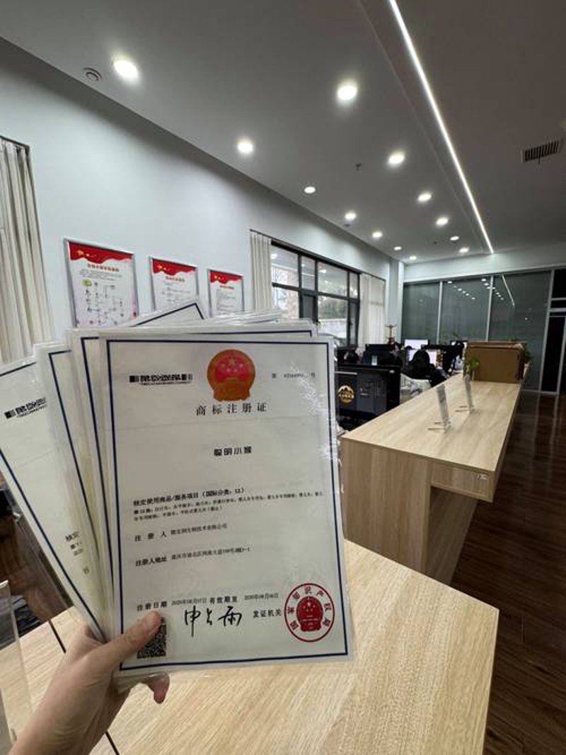 万宁公司注册：把握机遇共创辉煌